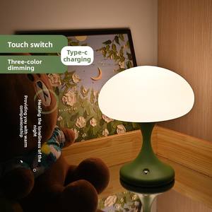 Lámpara de Mesa con Forma de Medusa de Hongo, Luz Ambiental para Dormitorio, Estilo Crema de Alta Gama, Luz Nocturna Recargable que Protege la Vista - Product Image 3