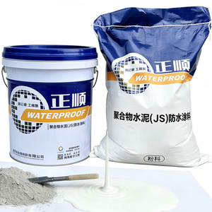 Revestimiento Impermeable de Cemento Polimérico JS a Base de Agua para Reparación de Fugas en Baños, Cocinas y Balcones - Product Image 1