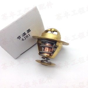Termostato de Motor Isuzu 4JB1 4BG1 para Repuesto de Excavadora de Uso Pesado - Product Image 1