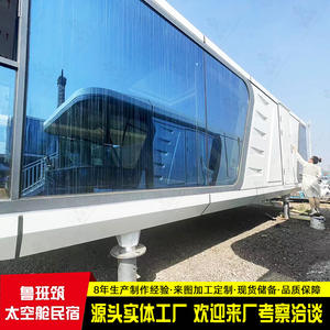 Maison préfabriquée de célébrité d'Internet, technologie de toiture plate, maison de pêche, hôtel de pêche, chambre de vacances, paysage moderne, B&B - Product Image 3