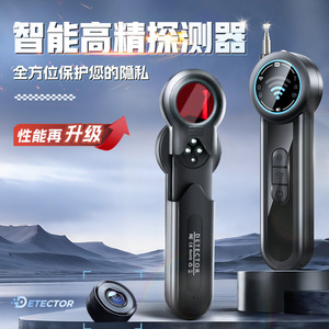 T02 Camera Detector Wireless Signal Infrared Scanner Anti-Spy Hotel Surveillance Finder 2D Scanning High Accuracy - Product Image 1