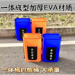 Sea Fishing Premium EVA Foldable Bucket Waterproof Multi Purpose <b>Tackle</b> <b>Box</b> With Top Handle Dark Blue Orange Color Unisex Use - Product Image 5