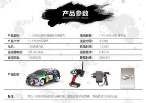 <span class=keywords><strong>Wltoys</strong></span> K989 1/28 Coche de Control Remoto 2.4G 4WD Xpand <span class=keywords><strong>Rally</strong></span> 30KM/H Eléctrico Inalámbrico RC de Carreras y Derrapes, Modelo de Vehículo de Juguete, Regalo - Product Image 6