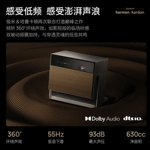 Proiettore Smart XGIMI RS 10 Ultra Master 4K 3700 CVIA IMAX Enhanced con Lente Circolare Rossa per Home Theater - Product Image 5