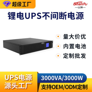 เครื่องสำรองไฟฟ้า Shanpu แบบติดตั้งบนชั้นวาง 3KVA 3000W สำหรับห้องอุปกรณ์เครือข่ายและสถานพยาบาล พร้อมระบบสลับไฟฟ้าทันที - Product Image 5