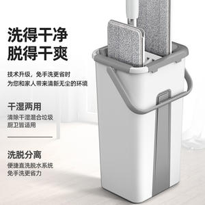 Seau à serpillière Yongkang avec tampon en microfibre et raclette pour le nettoyage des sols en bois 1,5 kg G130 - Product Image 2