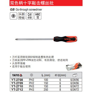 Yato Go-Through <b>Screwdriver</b> 200mm Flathead Magnetic Knockable Industrial Use - Product Image 2