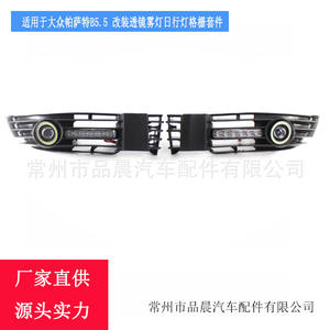 Czpinchen - Kit de Rejilla con Luces Antiniebla de Proyección LED para Volkswagen Passat B5.5, Luces de Circulación Diurna, 1999-2005 - Product Image 2