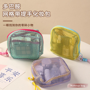 กระเป๋าแต่งหน้าตาข่ายขนาดเล็กแบบพกพาสำหรับจัดเก็บอุปกรณ์อาบน้ำและเครื่องสำอางพร้อมหูหิ้วหลากสีสำหรับการเดินทาง - Product Image 4