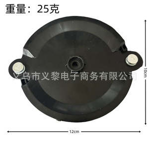 Disque à double lame Yili 12 cm, accessoire de tondeuse rotative, roue de coupe en plastique pour broyeur, pièces de tondeuse à gazon - Product Image 1