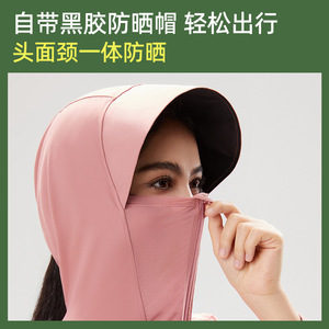 Chaqueta de protección solar con capucha y ala de vinilo negro largo para mujer Ice-feel, ropa antiultravioleta para senderismo al aire libre - Product Image 6