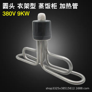 Elemento Calefactor Eléctrico de 380V 12KW, Vaporizador de Arroz de Cabeza Plana, Tubo Calefactor Eléctrico para Carrito, Parte Esencial para Gabinete de Vaporización, Olla Arrocera - Product Image 2