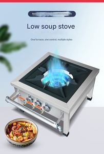 เตาแก๊สแรงดันสูงสำหรับร้านอาหารเชิงพาณิชย์ ใช้กับเตาผัดแบบหนัก - Product Image 4