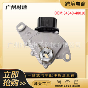 Commutateur de levier de vitesses Toyota 84540-48010 pour Camry, pièce de rechange automobile - Product Image 5