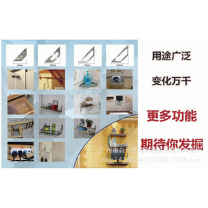 Yaweite Thickened Stainless Steel <b>Corner</b> <b>Bracket</b> 2mm Brushed Modern Simple Furniture Cabinet Connector Support - Product Image 1