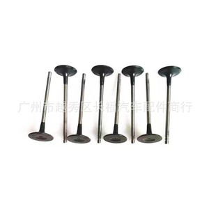 Válvula de Admisión del Motor BM5G6507BA 1755220 1800892 Para Repuestos Ford - Product Image 1