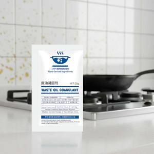 Polvo Endurecedor de Aceite Vegetal, Solidificador de Aceite de Cocina, Estabilizador de Aceite Usado, Fórmula de Acción Rápida, Segura para Uso Alimentario - Product Image 6