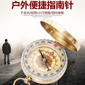 Brass <b>Compass</b> Flip Top Luminous Pocket <b>Watch</b> <b>Compass</b> Hiking Outdoor Navigation Medium Size Pointer Dial Display - Product Image 4
