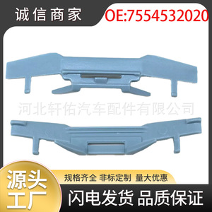 Toyota Lexus Windshield Trim <b>Clip</b> 65.5mm Fastener For Camry ES250 Replacement Part - Product Image 5
