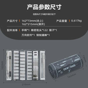 ชุดไขควง ZONGTIAN 128-in-1 พร้อมหัวไขควงแบบกลม S2 สำหรับงานซ่อมแซมในบ้านที่ต้องการความแม่นยำ - Product Image 3