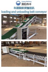 Ligne de production de la logistique Convoyeur de <span class=keywords><strong>d</strong></span>échargement de chargement de camion télescopique hydraulique pour la manutention du fret - Product Image 5