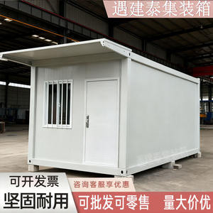 Casa Prefabricada Pequeña, Contenedor Vivienda Móvil, Casa Prefabricada en Contenedor, Remolque Contenedor, Habitación Móvil, Sala de Reuniones - Product Image 4