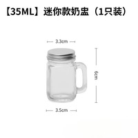 Gratis sampel 1oz 35ml 120ml Mini kaca Mason Jar kosong stoples kaca dengan pegangan untuk dingin kopi jus tembakan botol