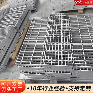 Yixinglong Stainless Steel Grating 300x500x30x3mm 304 Grade Platform Drainage Cover For Plazas Parks Municipal Roads - Product Image 4