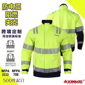 เสื้อแจ็คเก็ตนิรภัยกันไฟ XINKE สีเหลืองสะท้อนแสง ป้องกันการกระแทกไฟฟ้า ทรงปกติ เย็บตะเข็บด้วยความร้อน ชุดทำงานที่มองเห็นได้ชัดเจน - Product Image 5