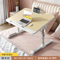 Bureau d'ordinateur pliable pour lit, support pour ordinateur portable réglable en hauteur, table portable avec tiroir pour le travail, les jeux, les études, le dortoir