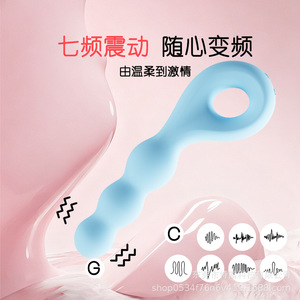 <b>Anal</b> <b>Vibrating</b> <b>Plug</b> Liquid Silicone 50dB Quiet Design For Adults Self-Masturbation Artifact - Product Image 4