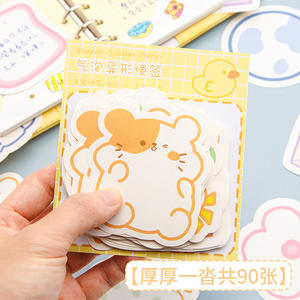 Nouvel autocollant Animal de dessin animé, autocollants de bordure de bureau Kawaii, ensemble d'autocollants de papeterie 90 feuilles - Product Image 4