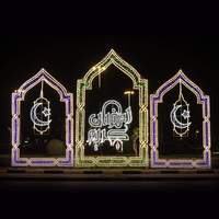 Lanterne décorative islamique Ramadan Kareem, étanche IP65, éclairage en forme de croissant de lune et d'étoile pour les jardins, les cours et les rues en extérieur