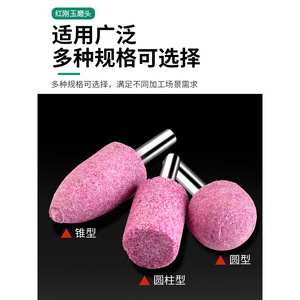 Baolian Flint Grinding Head 6mm Long Shaft For Metal Rust Removal Polishing Abrasives 5pcs Set - Product Image 5