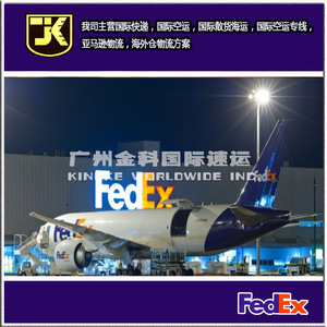 Entrega Internacional Express desde Guangzhou a Singapur, Japón, Estados Unidos, Canadá, Servicio Puerta a Puerta, Camiones Pequeños de 0 a 20 kg - Product Image 4