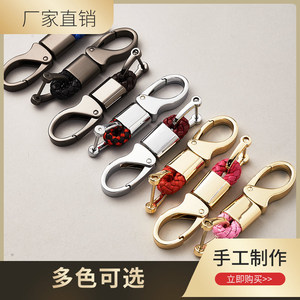 Car Keychain <b>Braided</b> Rope Metal Horseshoe Buckle Fashionable Auto <b>Accessory</b> A3992 Microfiber Rope - Product Image 4