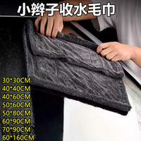Vente d'usine 24*36 pouces microfibre voiture détaillant serviette gris boucle torsadée séchage serviette 600gsm 1200gsm microfibre serviettes de nettoyage