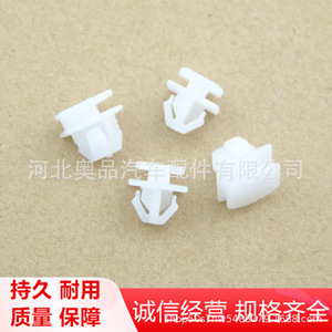 Protective <b>Snap</b>-On Wheel Arch Trim <b>Clips</b> For Changan Deep Blue GAC Trumpchi Aion PP Material Part 28724 - Product Image 5