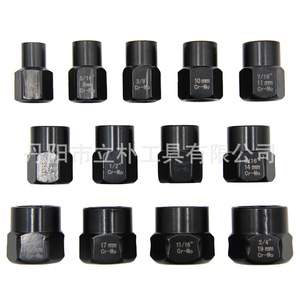 Li Pu <b>Socket</b> Extractor Set 13-Piece 1/4 In Drive For Damaged Bolt <b>Screw</b> Removal - Product Image 5