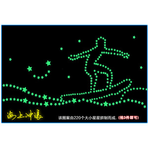 Autocollants muraux lune et étoile qui brillent dans la nuit, format A4, PVC auto-adhésif, pour décoration de chambre d'enfant, décoration de la maison - Product Image 4