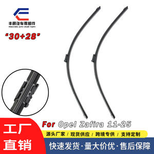 Escobilla Limpiaparabrisas de 30 Pulgadas de Caucho Natural para Opel Zafira Tourer C 2011, Accesorios para Limpiaparabrisas, Compatible con Vehículos Europeos - Product Image 5