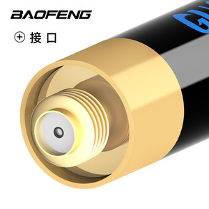 Antena para Walkie Talkie Baofeng, Conector Hembra 805S, 4.5 cm, Doble Banda, Instalación con Tornillo - Product Image 1
