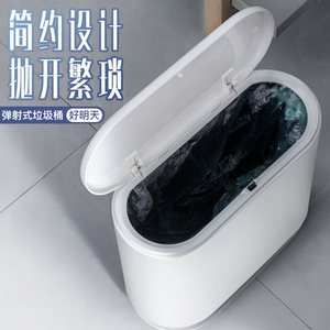 Oval Push <b>Button</b> Trash Can 8L With Lid For Kitchen Bathroom Home Indoor Use - Product Image 4