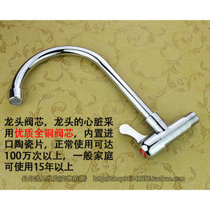 Grifo de Cocina de Latón Monomando de Agua Fría, Montado en la Pared, con Función Giratoria, Envío Gratuito - Product Image 1