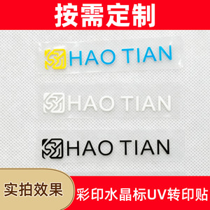 Etiqueta de Cristal Personalizada, Adhesivo de Transferencia UV, PET Transparente con Logotipo para Uso Promocional - Product Image 1