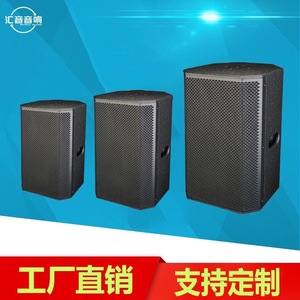 Professional Active Speaker 10-15 Inch Full Range Two Way With Built In Dsp Amplifier Stereo Stage Bar Ktv Use - Product Image 4