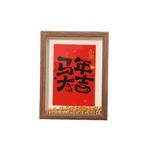 Marco de Fotos de Año Nuevo Chino para el Año del Caballo, Estilo Festivo, Atrae <span class=keywords><strong>la</strong></span> Riqueza, con 100 Lingotes Pequeños Hechos a Mano, Decoración de Escritorio - Product Image 5