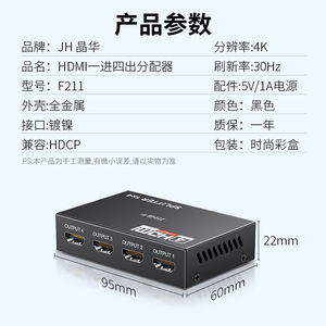 Divisor <span class=keywords><strong>HDMI</strong></span> 1 Entrada 4 Salidas, <span class=keywords><strong>Duplicador</strong></span> de Pantalla <span class=keywords><strong>HDMI</strong></span> 4K 1x4, Amplificador de Distribución 1 Entrada 4 Salidas - Product Image 3