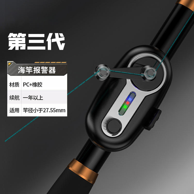 Alarme à capteur de troisième génération récemment améliorée [1 unité]