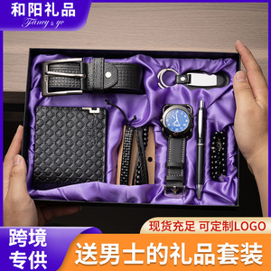 Luxury Men's Gift Set Watch Belt Wallet Pen Bracelet Business Valentine'S Day <b>Present</b> - Product Image 5